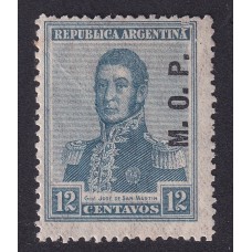 ARGENTINA SERVICIO OFICIAL GJ 532 ESTAMPILLA NUEVA CON GOMA RARA U$ 62